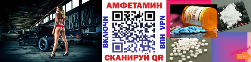 Купить где  Карачаевск  МЕТАМФЕТАМИН мет 