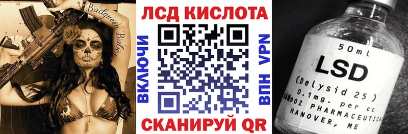 Купить  Карачаевск  Марки N-bome 1500мкг 